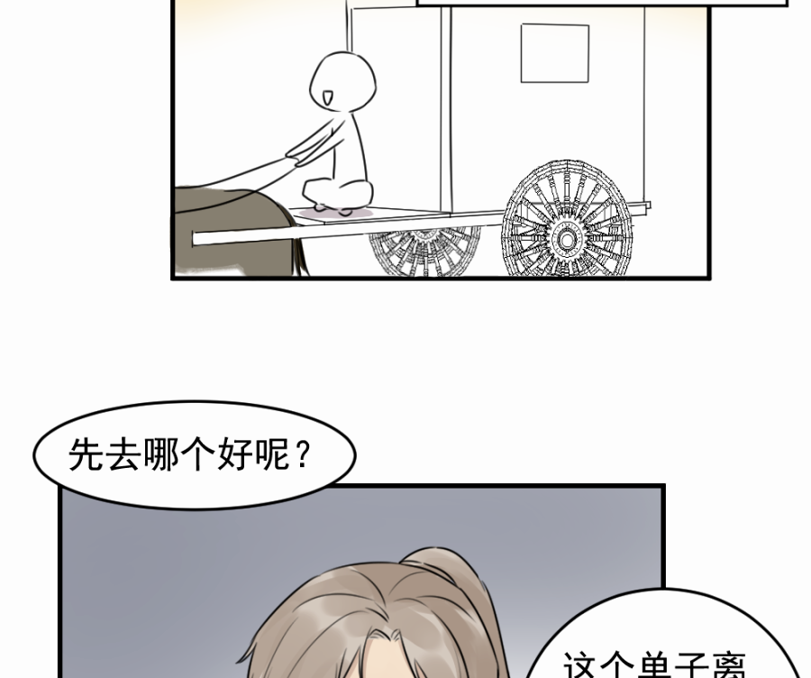 （四十六）套路35