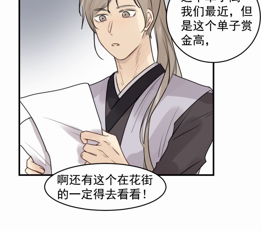 （四十六）套路36