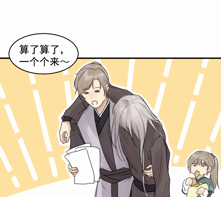 （四十六）套路37