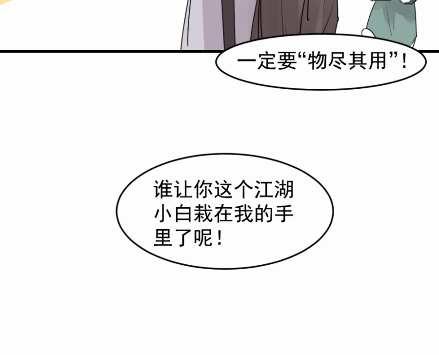 （四十六）套路38