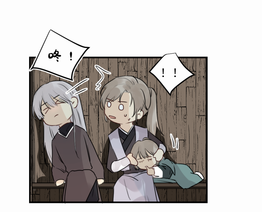 （四十六）套路54