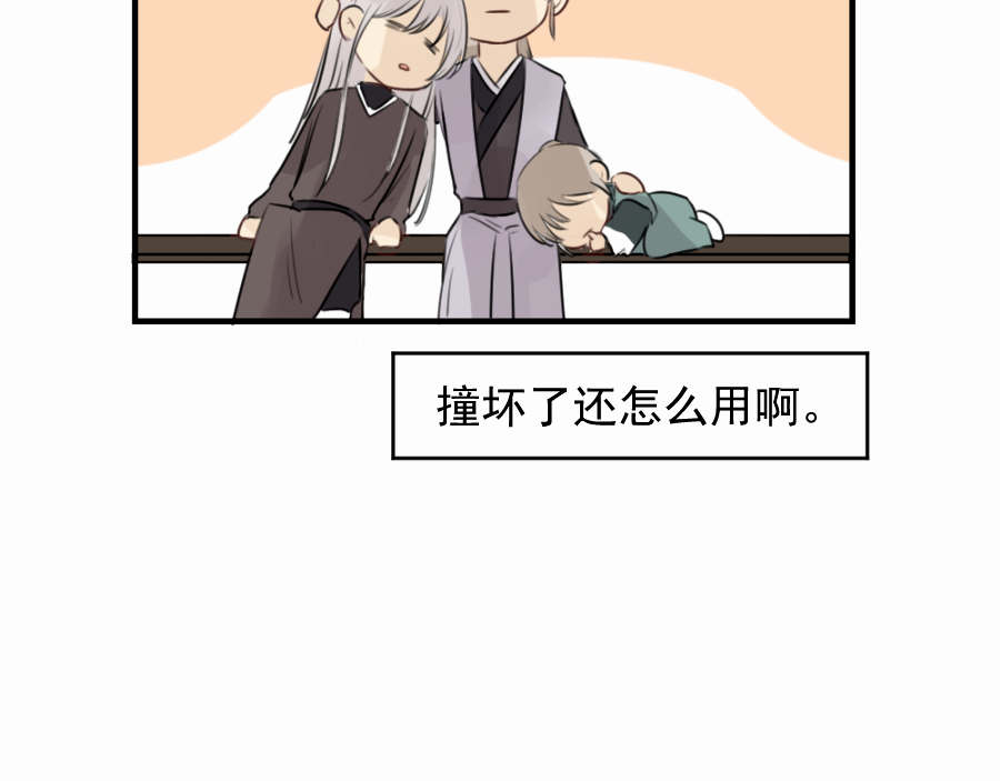 （四十六）套路61
