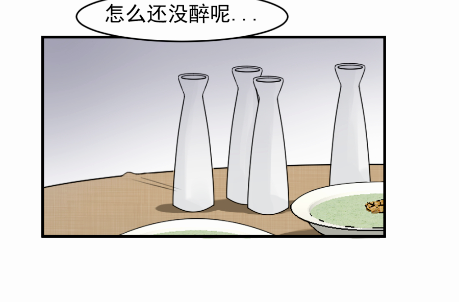 （四十六）套路9