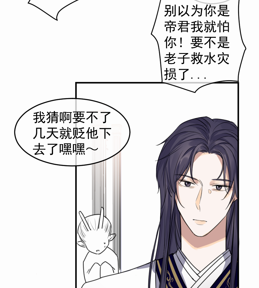 （五十）这谁？？12