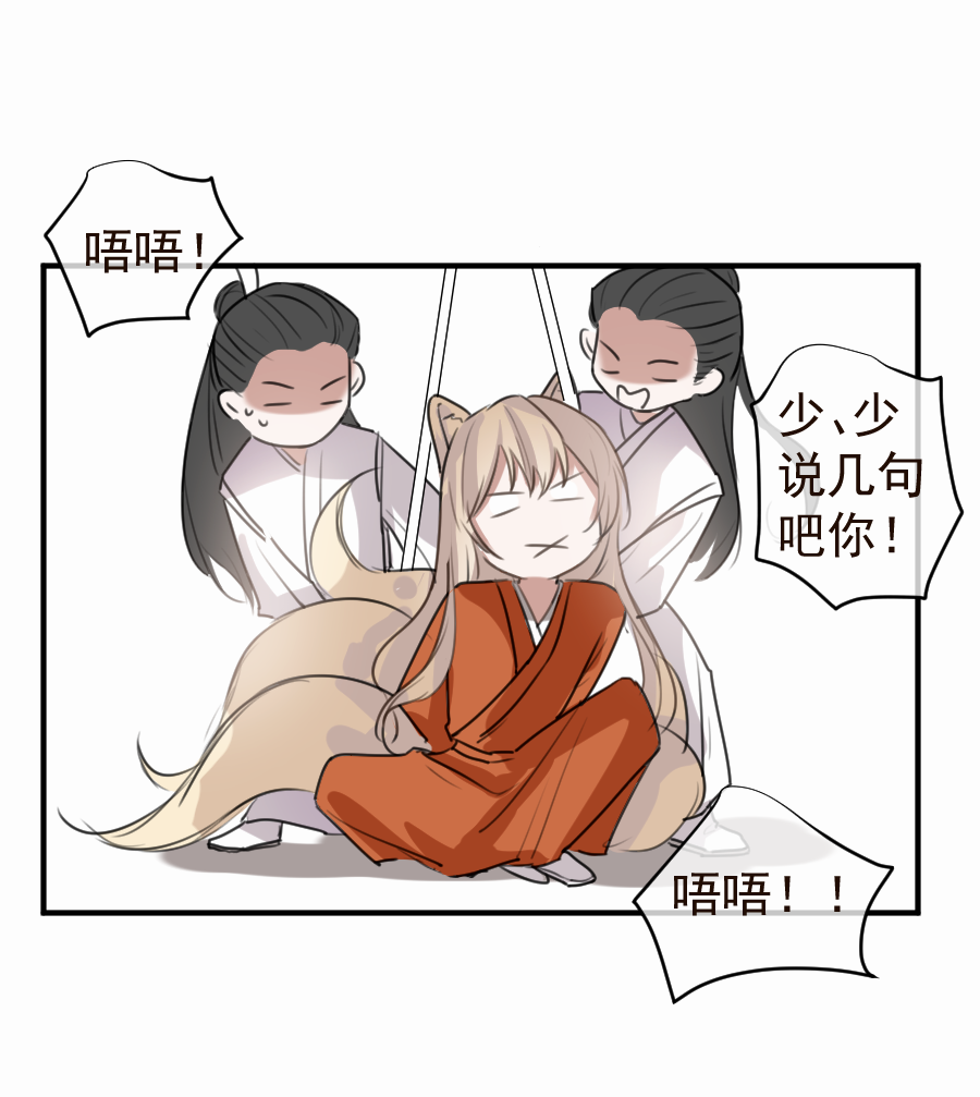 （五十）这谁？？16
