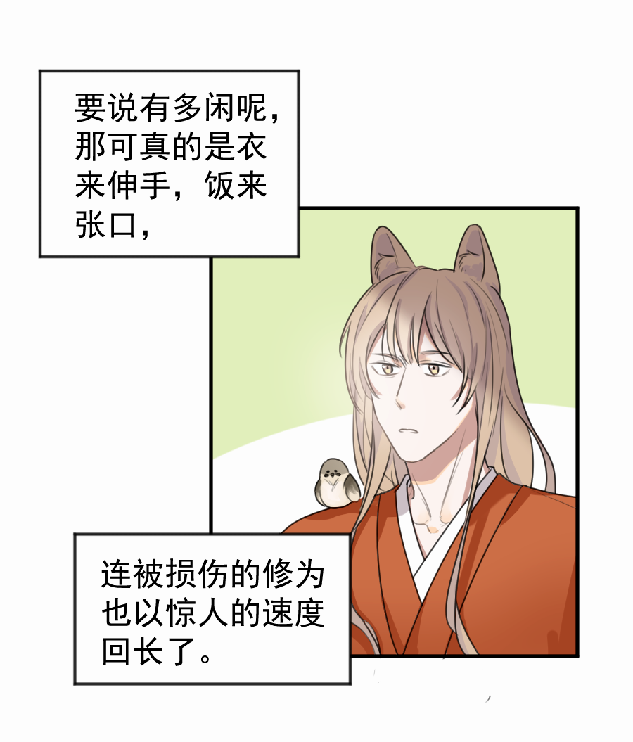 （五十）这谁？？32