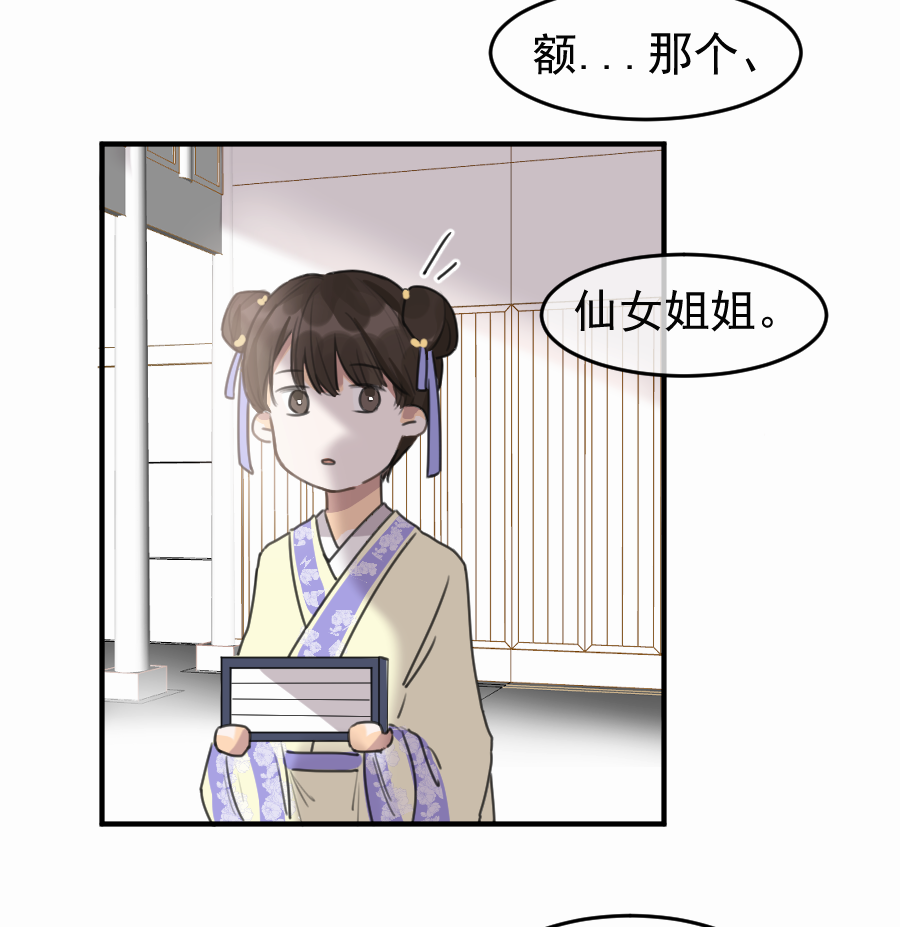 （五十）这谁？？35