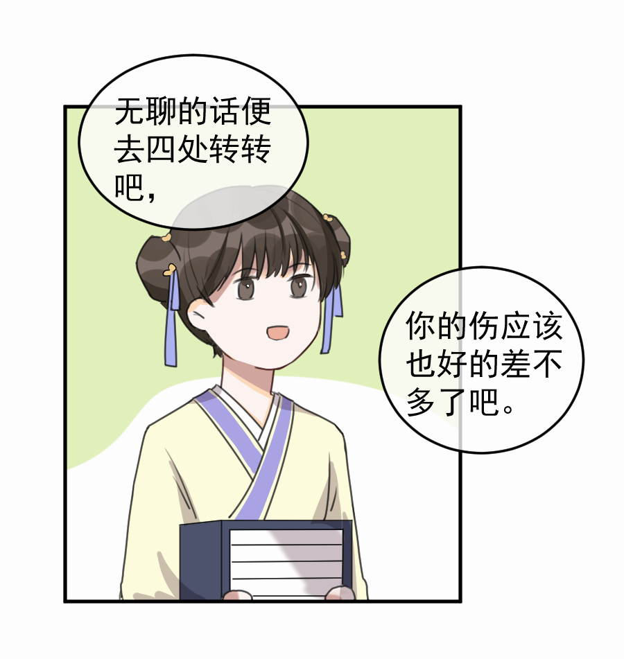 （五十）这谁？？37