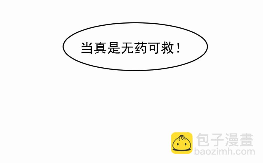 （五十）这谁？？7