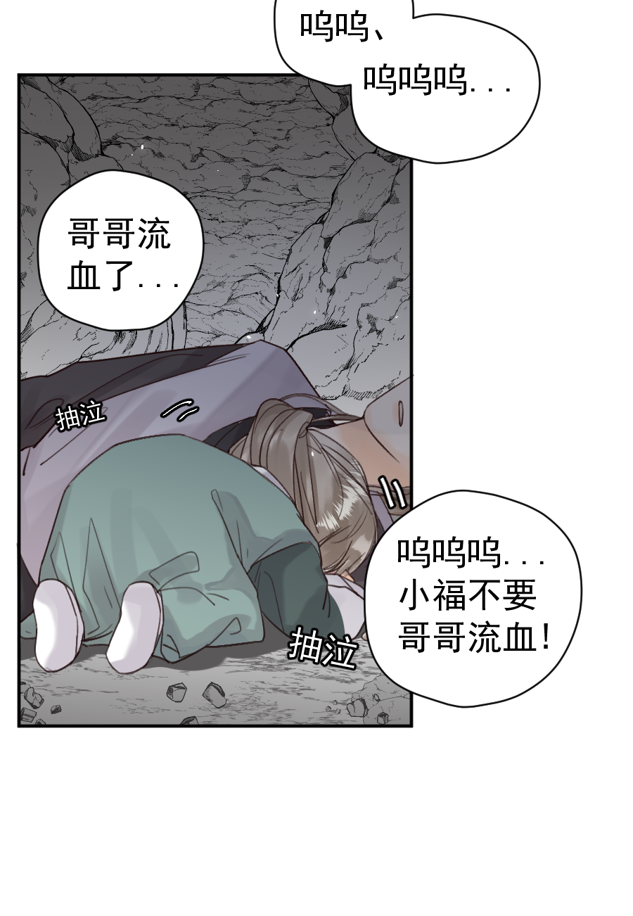 （六十九）真身3