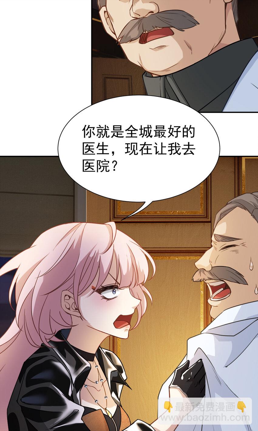 第5话 婚礼40