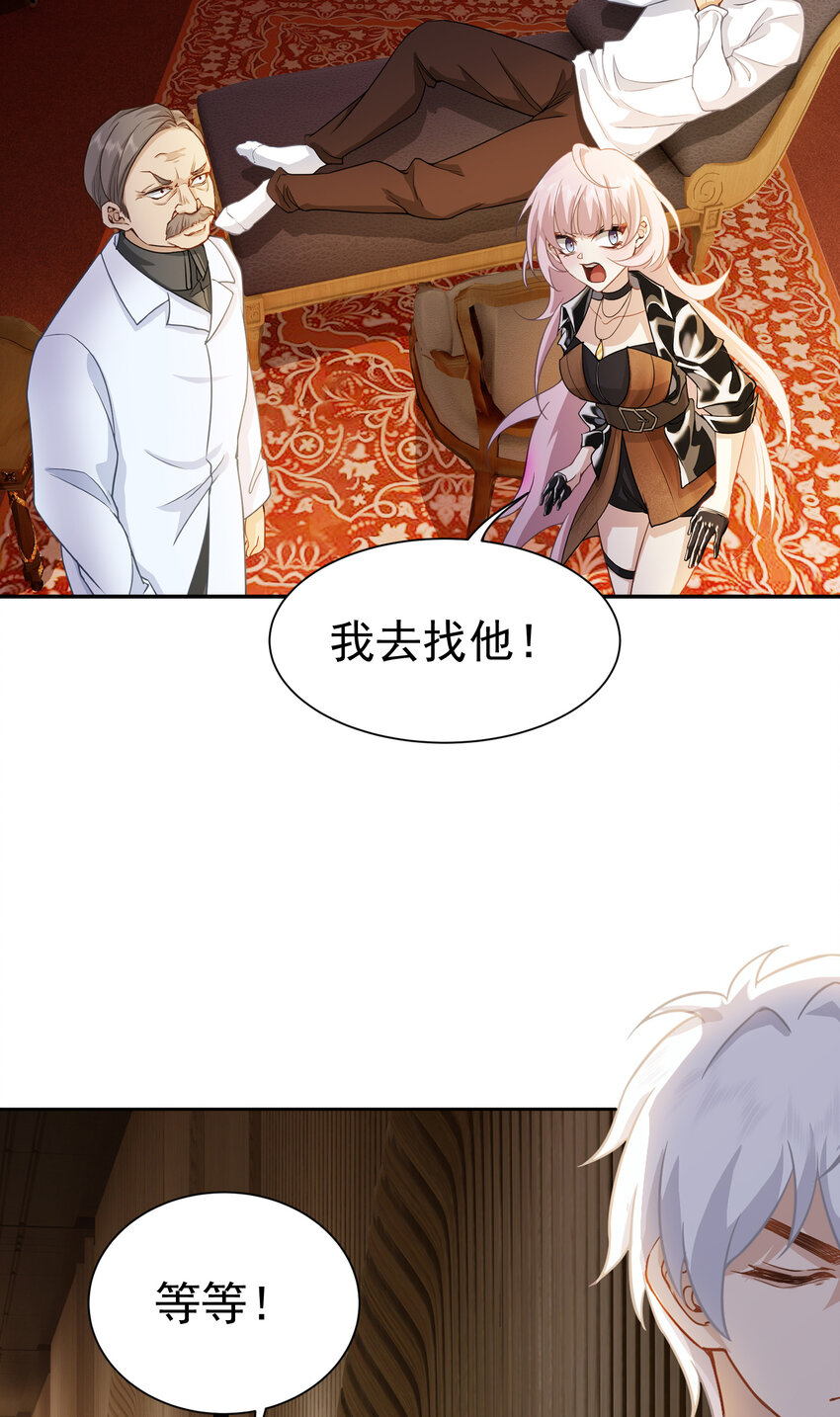 第5话 婚礼43