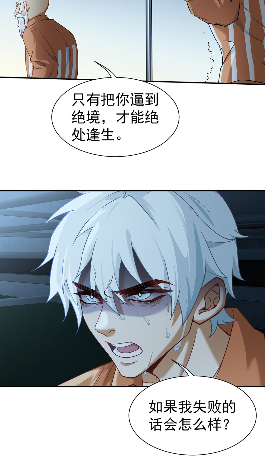 第7话 特殊赠礼10