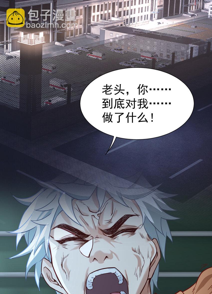 第7话 特殊赠礼3
