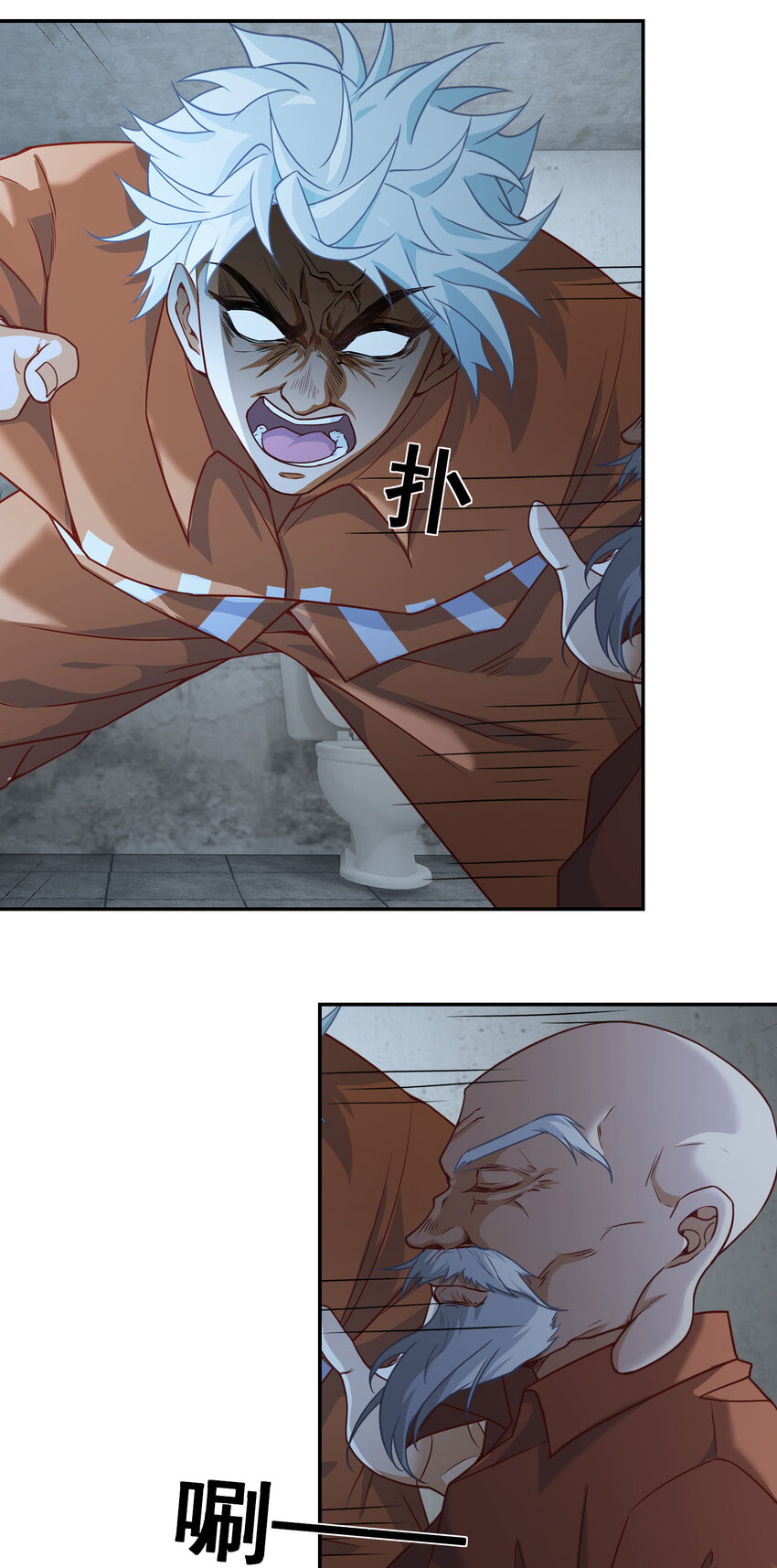 第7话 特殊赠礼5