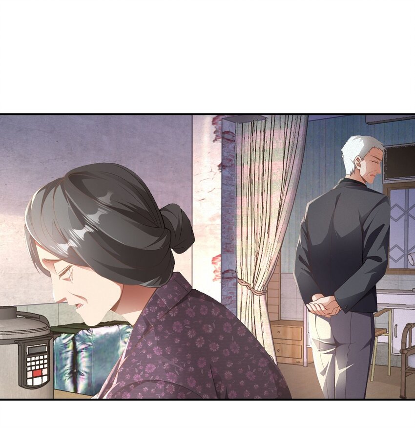 第21话 我是不是很丑16