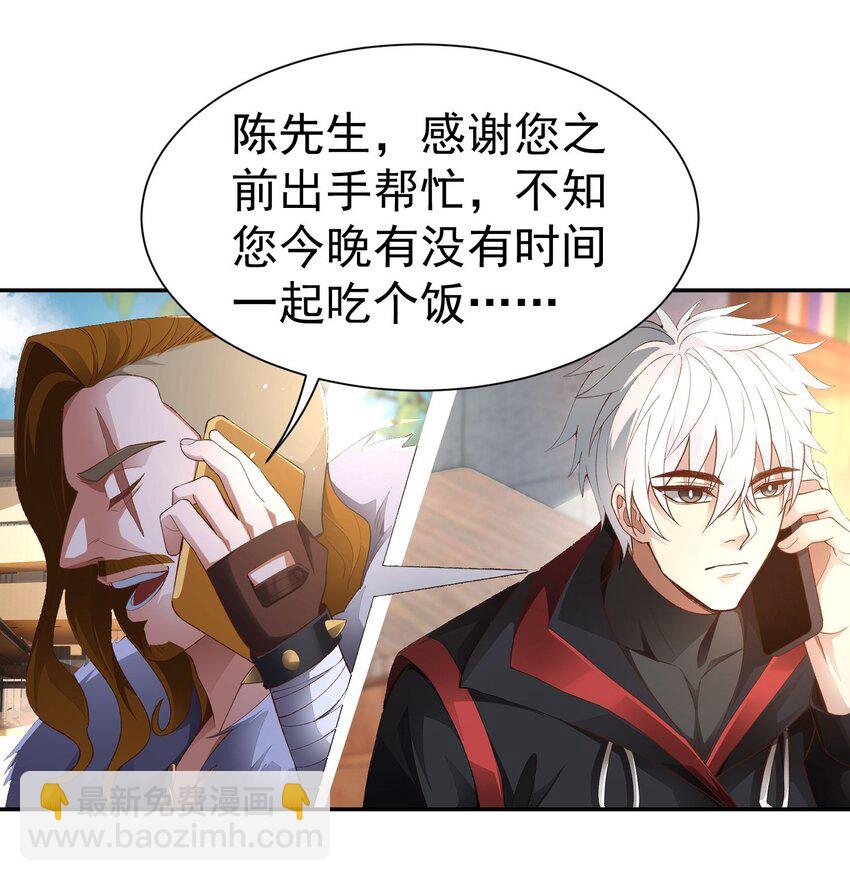 第21话 我是不是很丑25