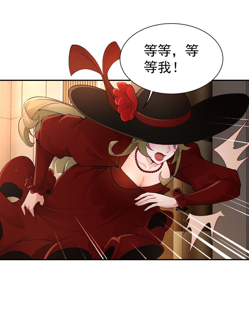 第21话 我是不是很丑29