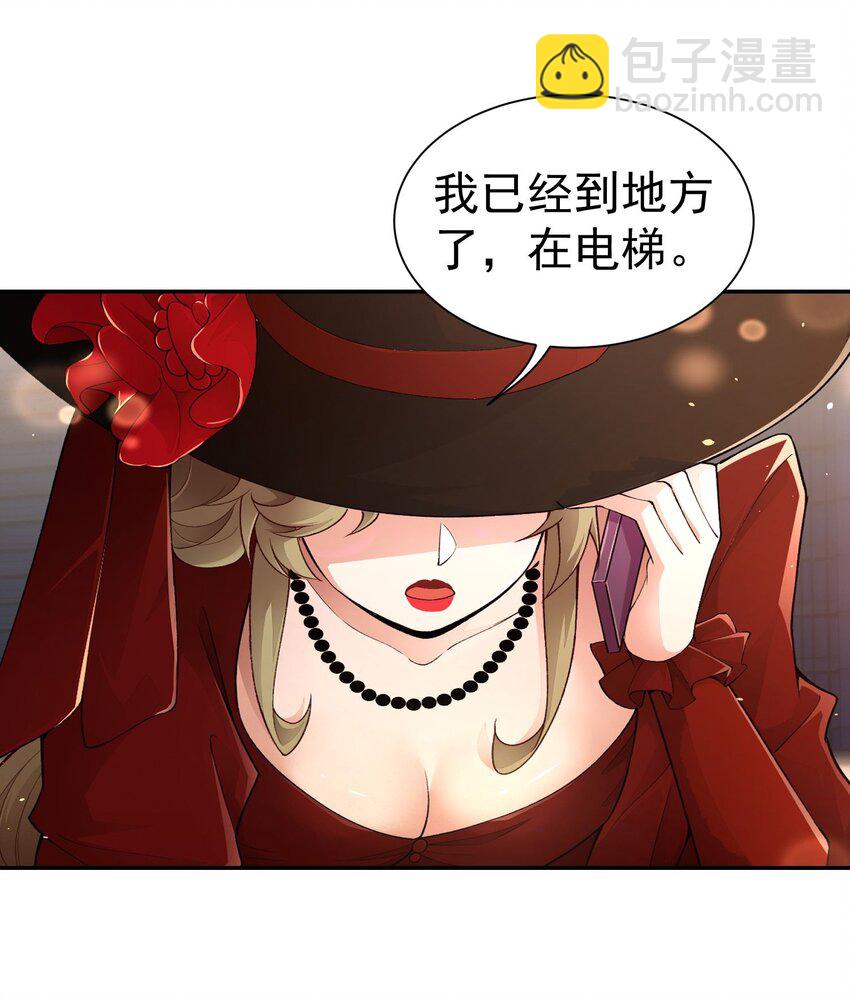 第21话 我是不是很丑32
