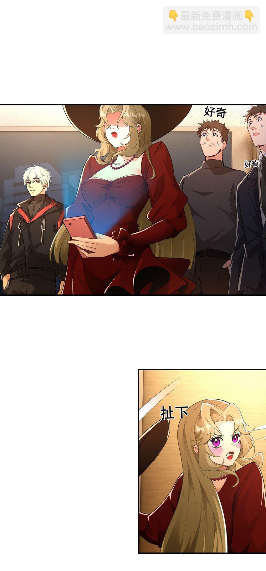 第21话 我是不是很丑37