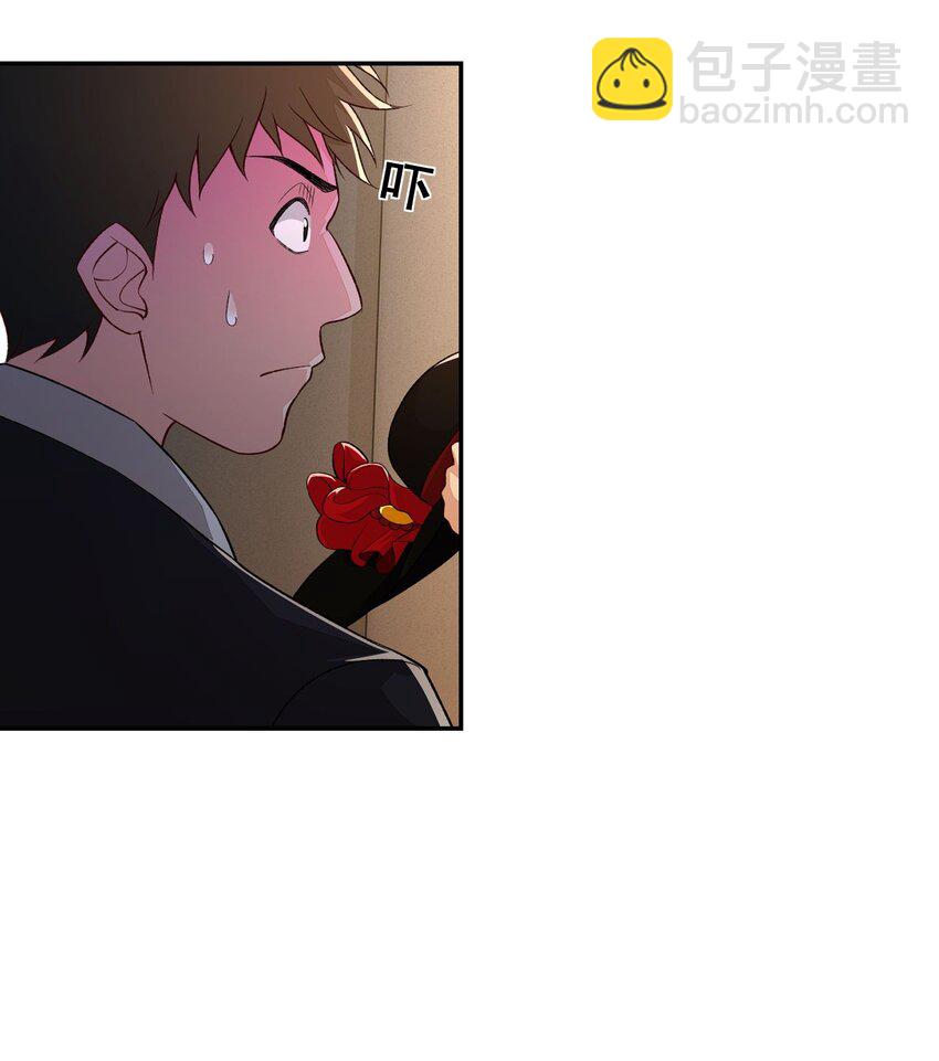 第21话 我是不是很丑38