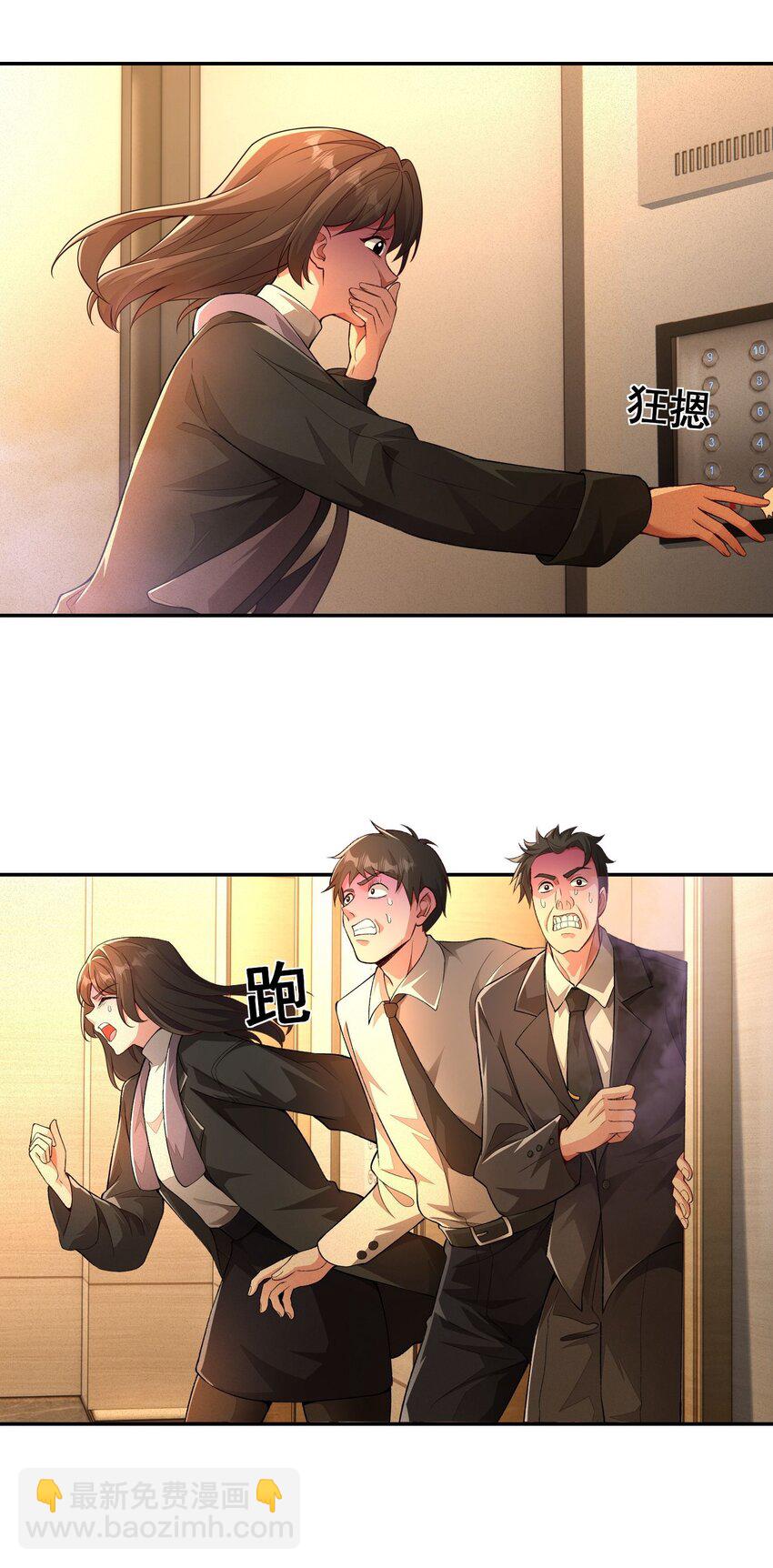 第21话 我是不是很丑42