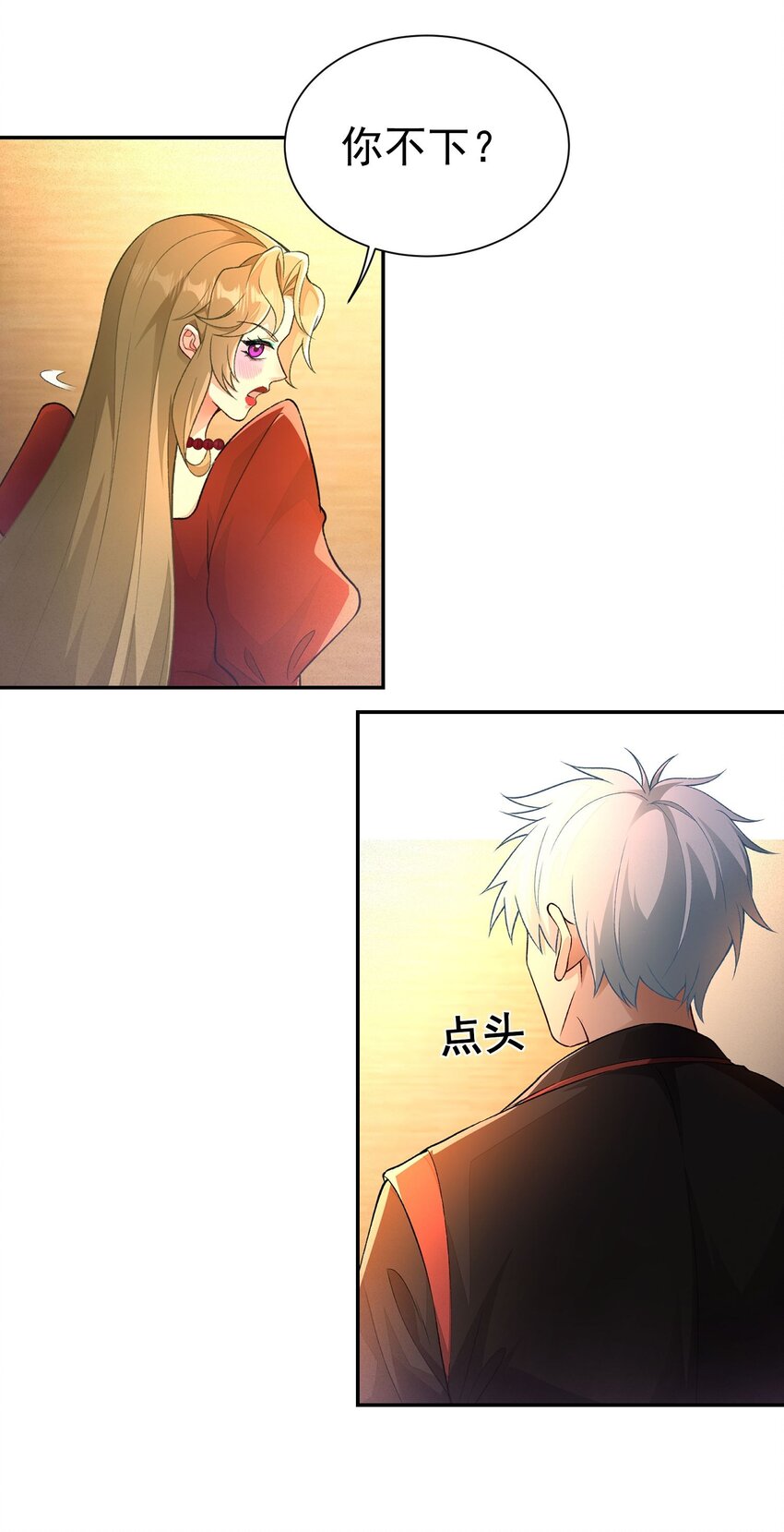 第21话 我是不是很丑44