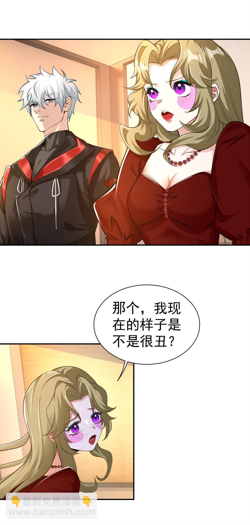 第21话 我是不是很丑45