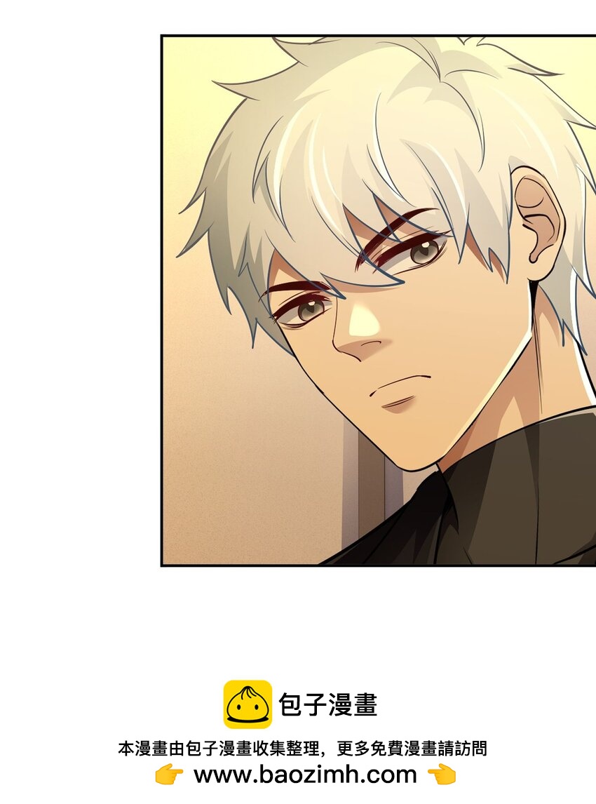 第21话 我是不是很丑49