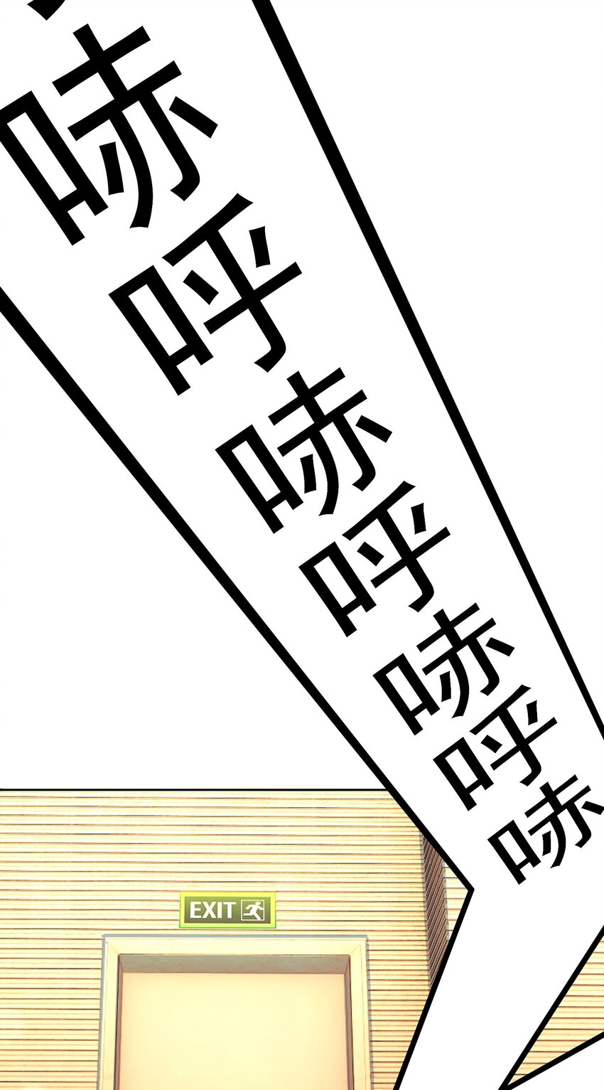 第23话 再找个秃头0