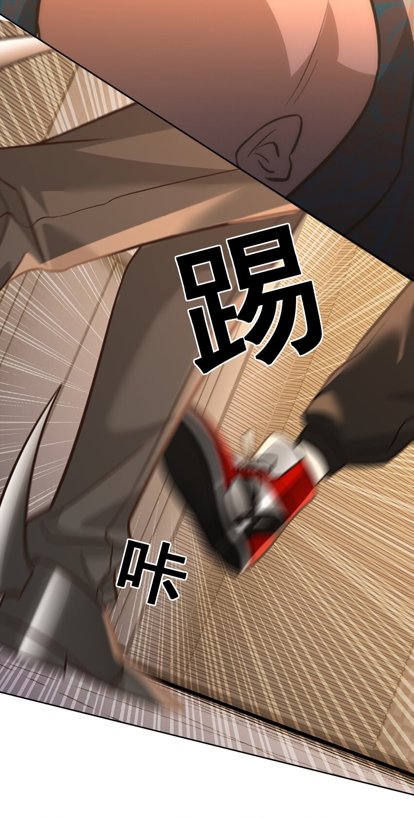第23话 再找个秃头4