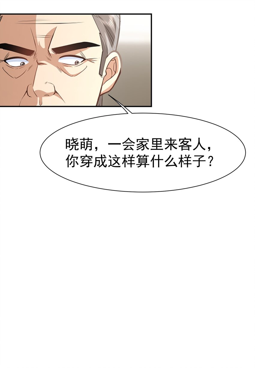 第24话 老班长10