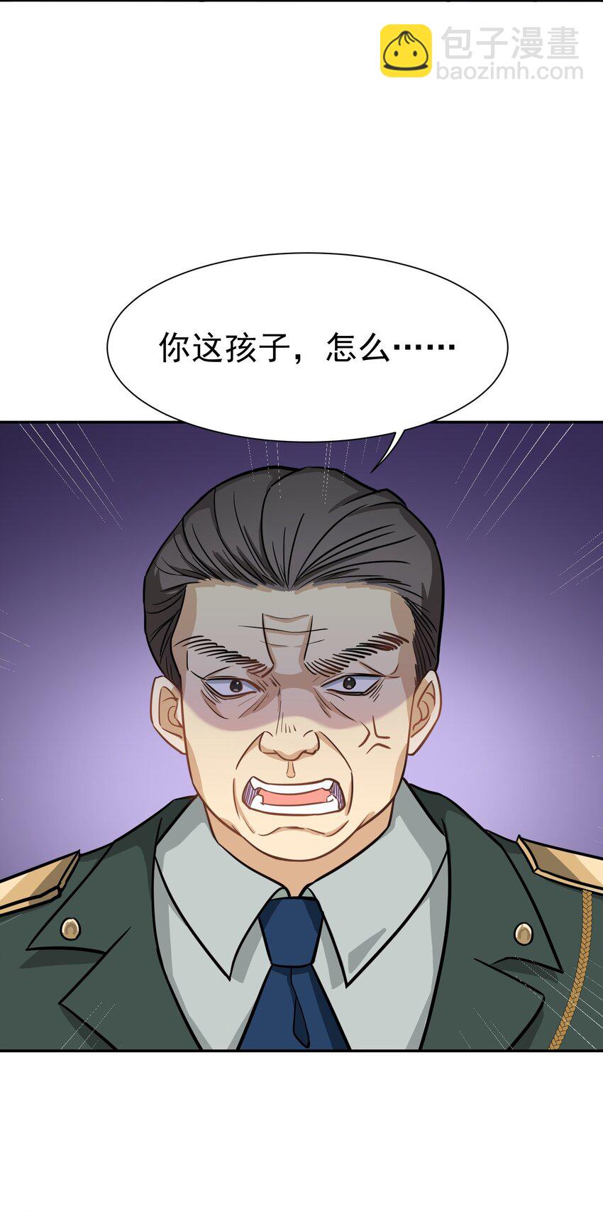 第24话 老班长26
