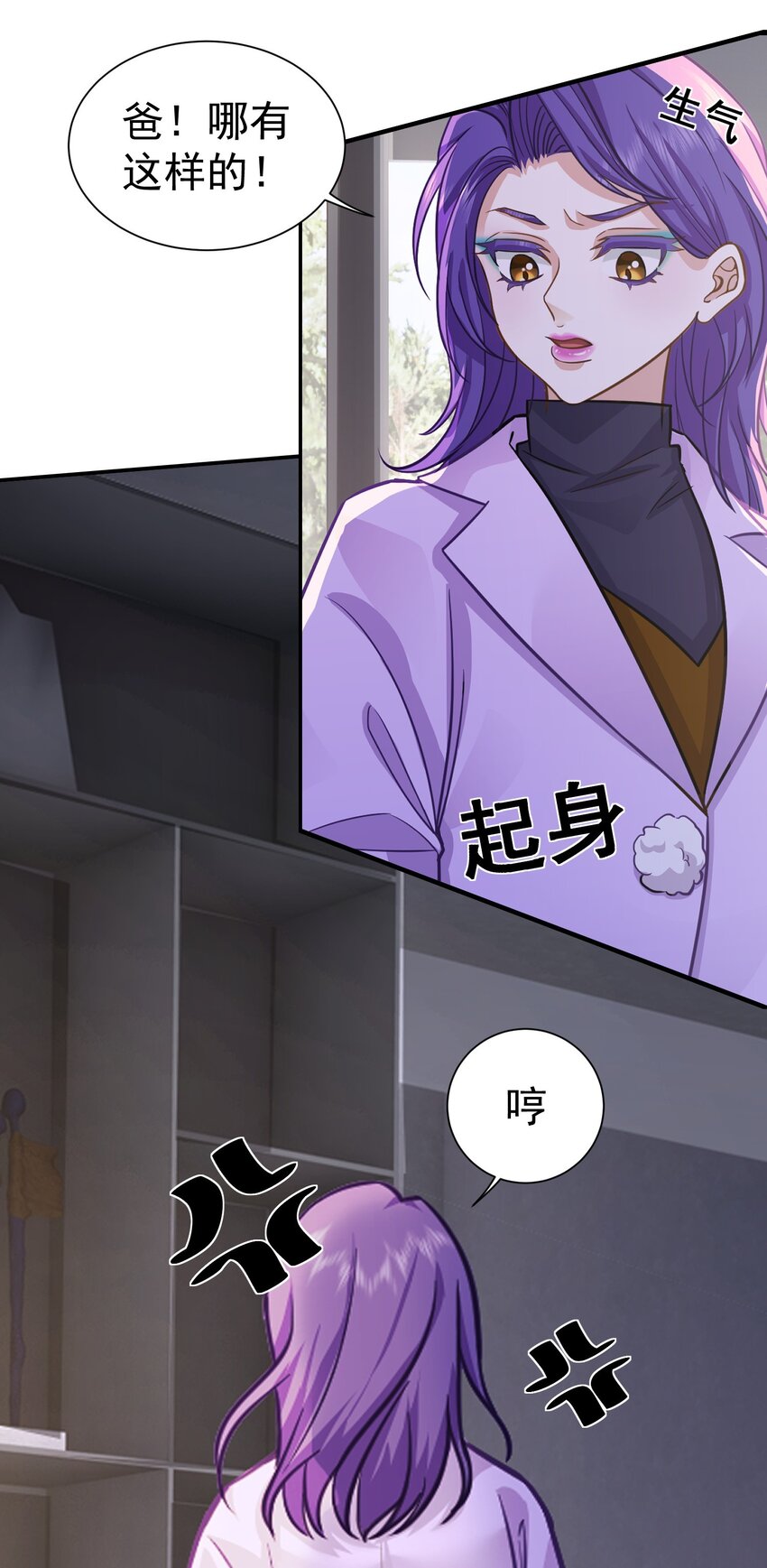 第24话 老班长39