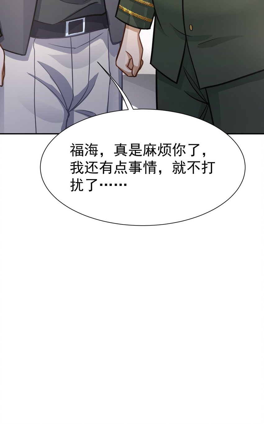 第24话 老班长42