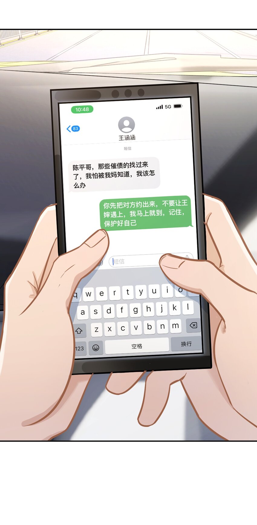 第24话 老班长58