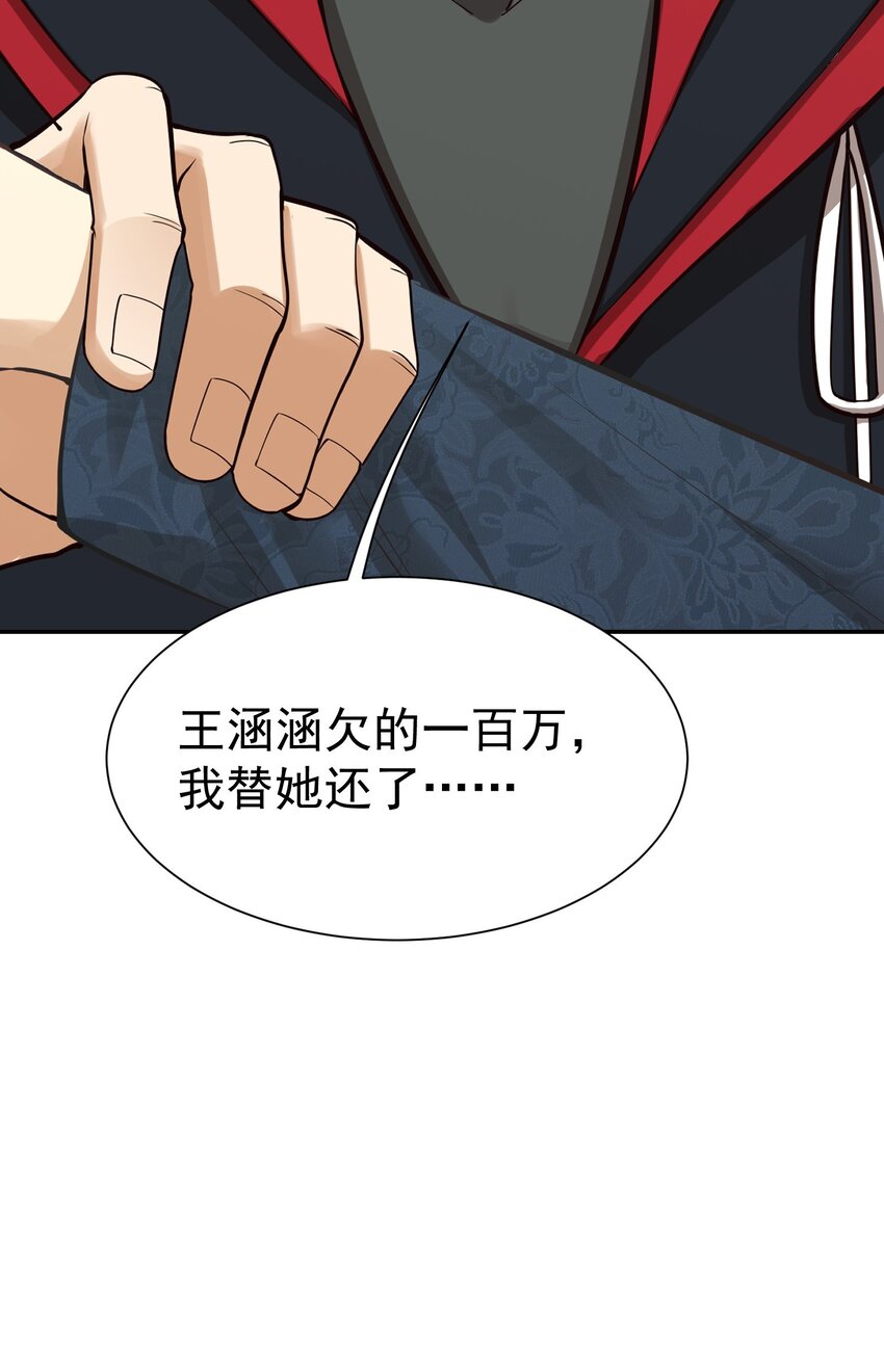第24话 老班长68