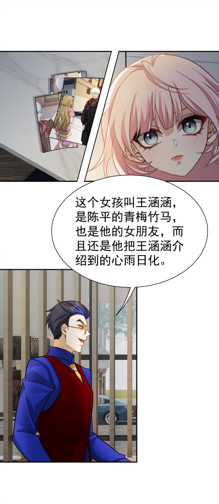 第37话 让我觉得恶心41