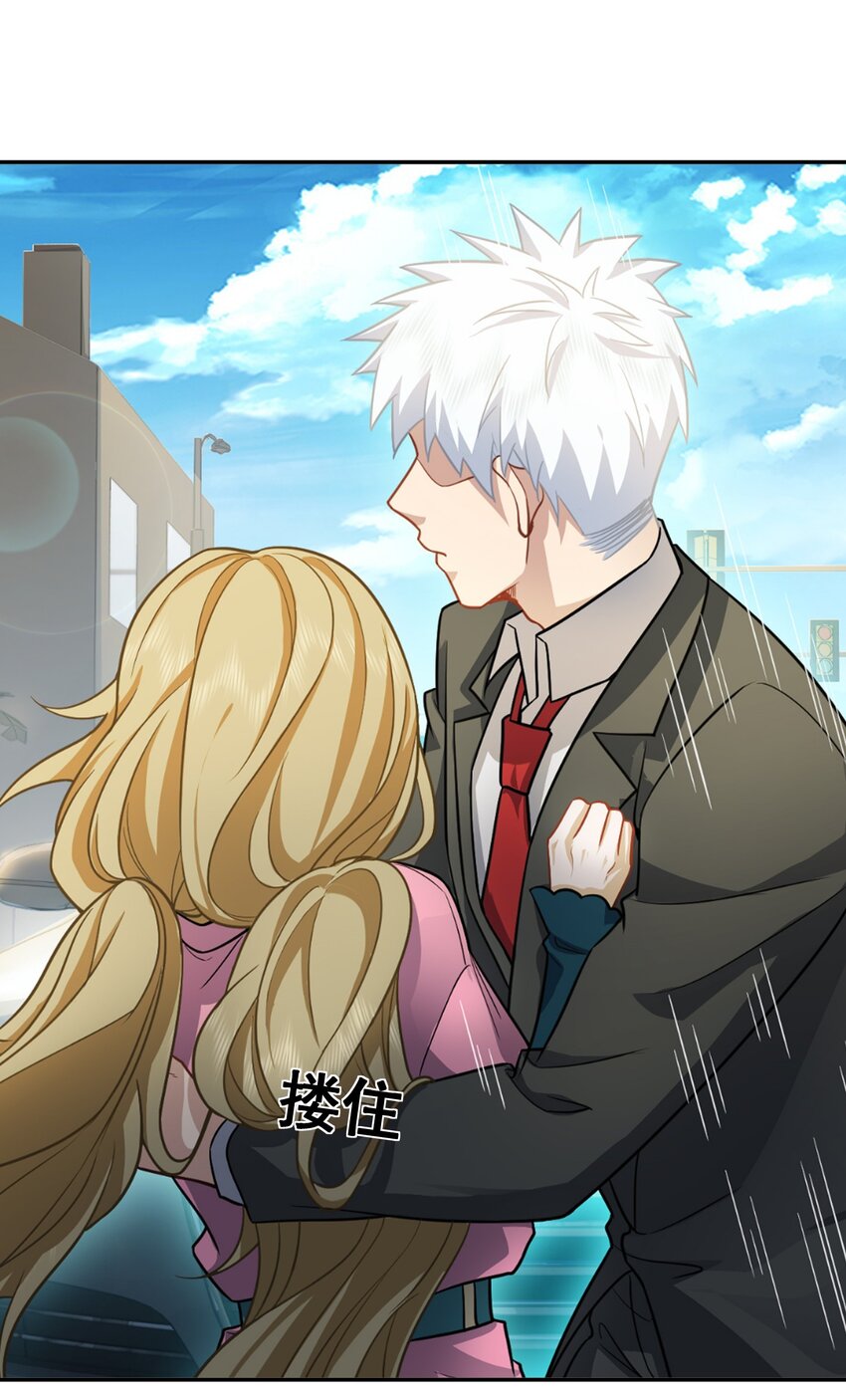 第37话 让我觉得恶心9