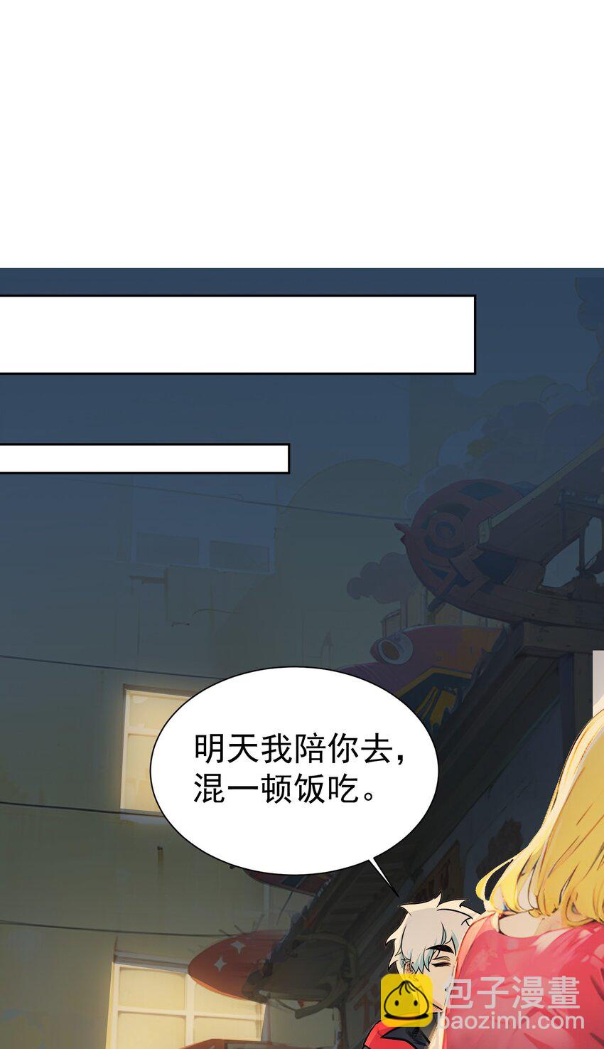 第40话 赔钱30