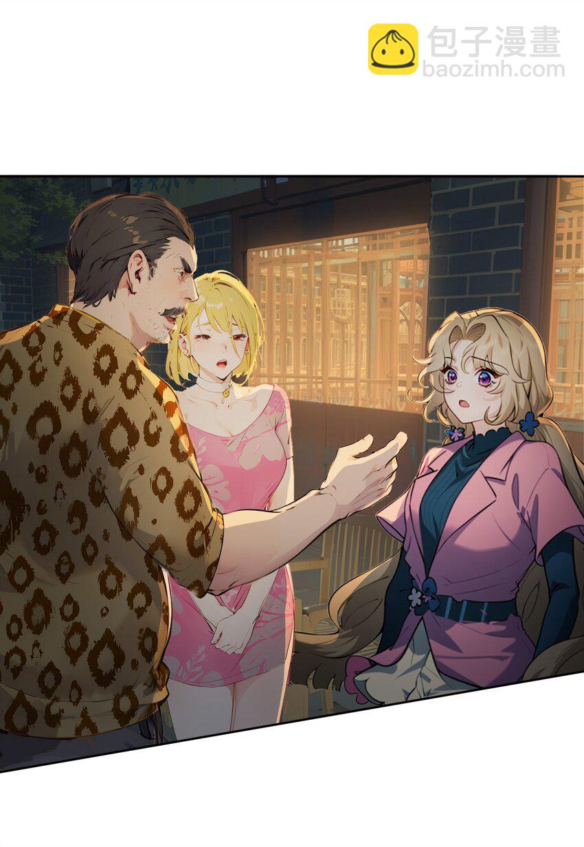 第40话 赔钱37