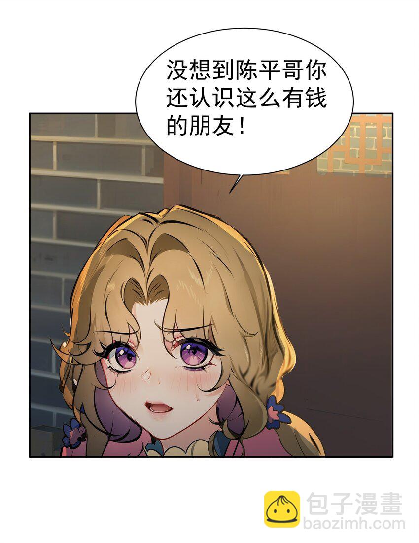 第40话 赔钱5