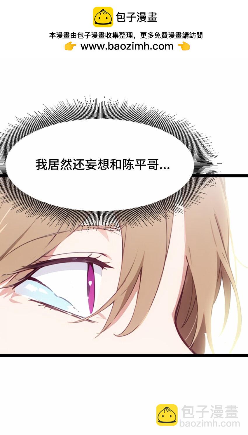 第51话 陈董10