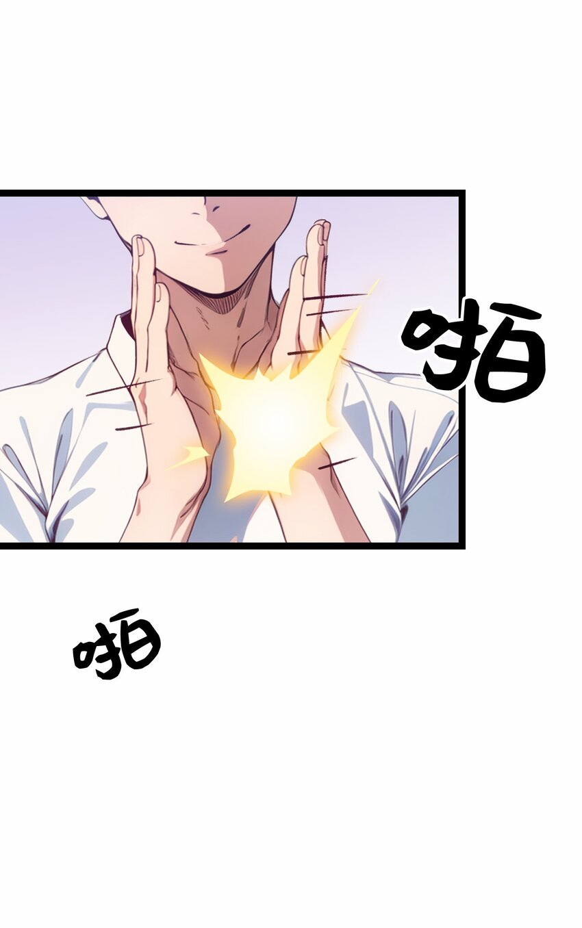 第51话 陈董11
