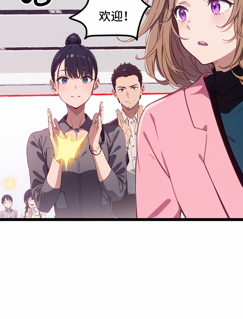 第51话 陈董13