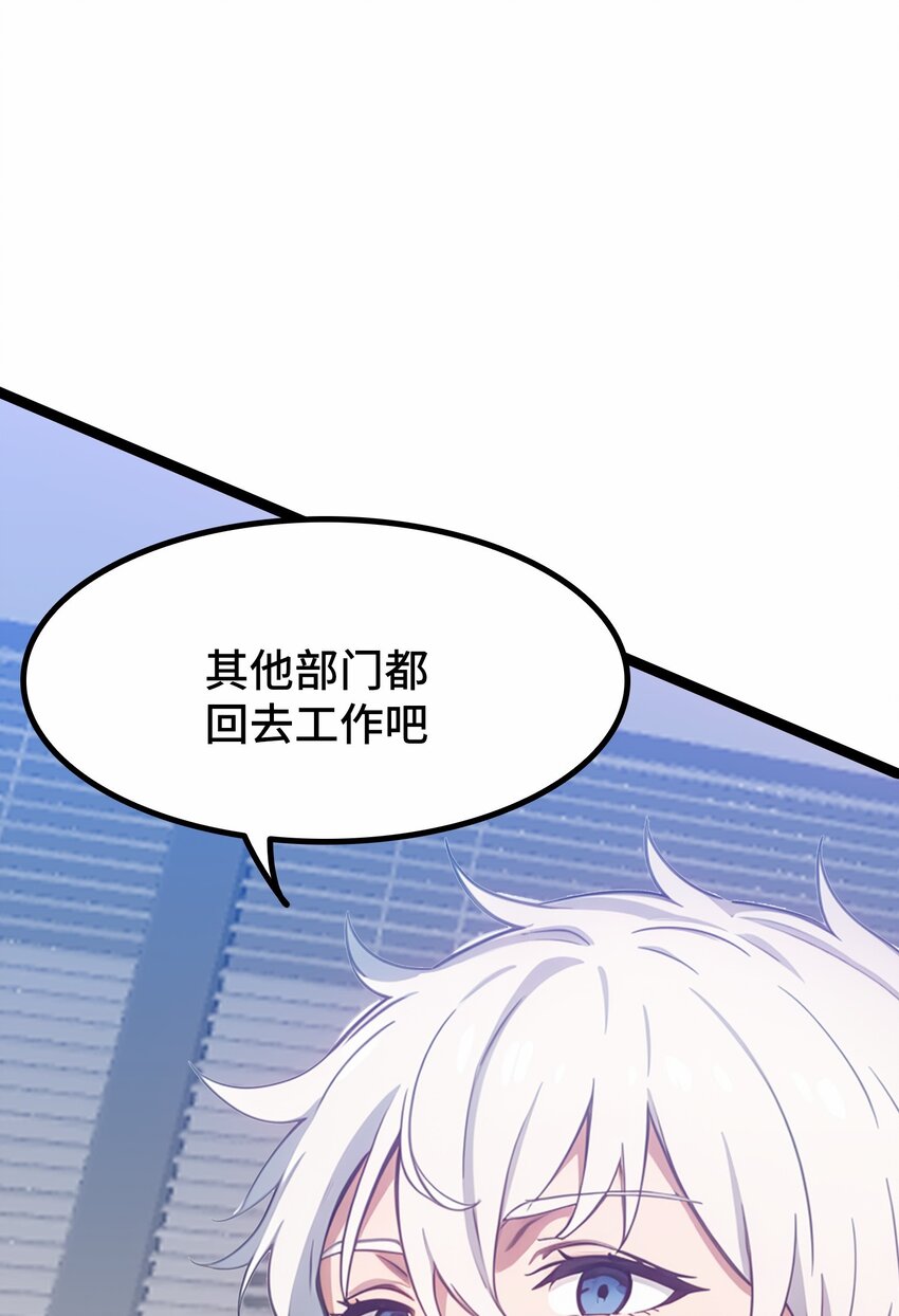 第51话 陈董15