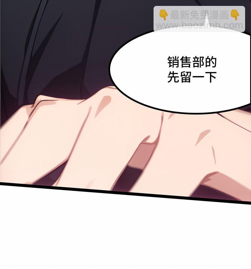 第51话 陈董17