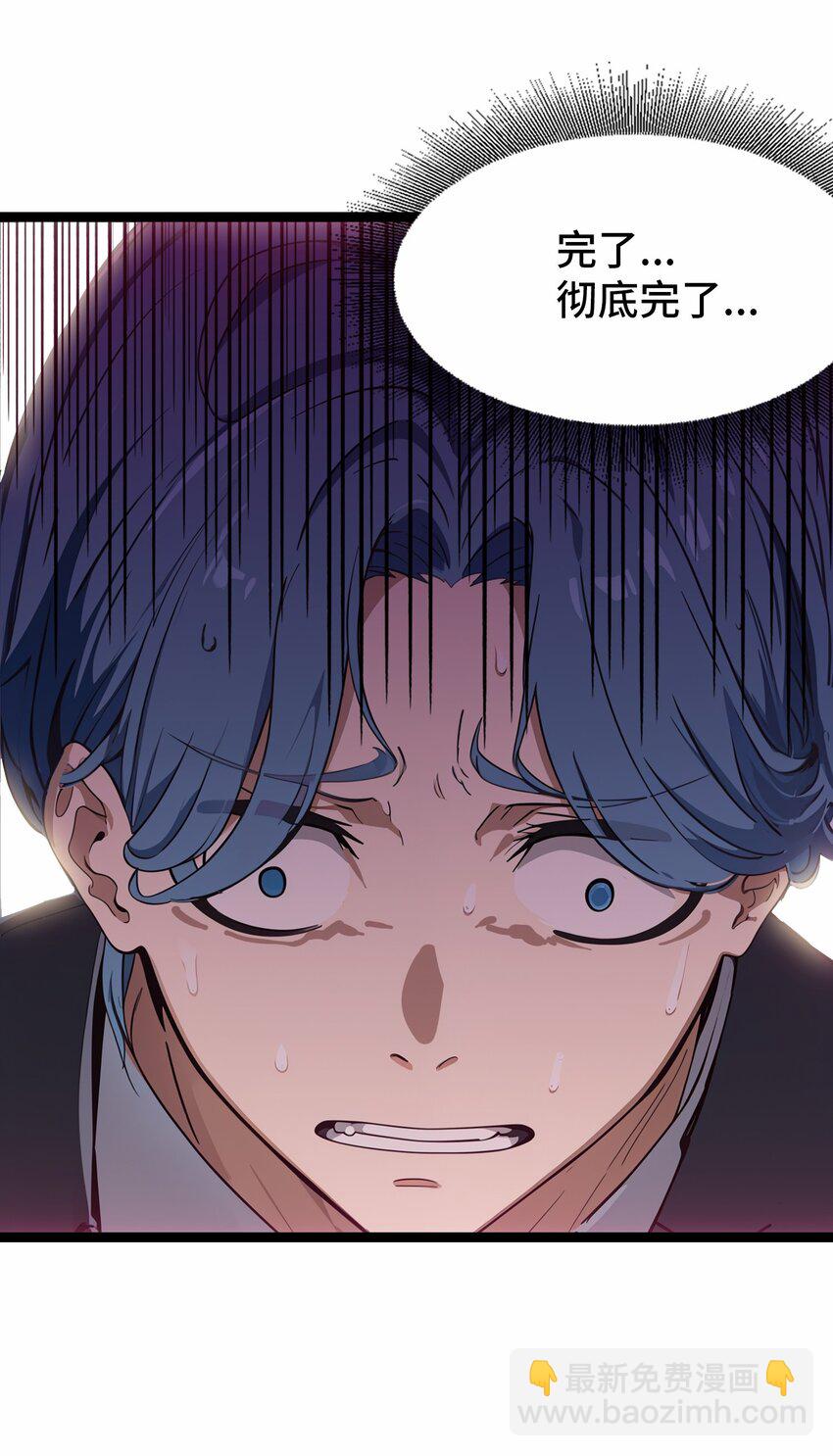 第51话 陈董19