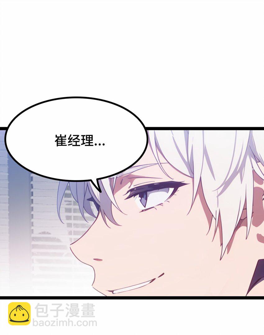 第51话 陈董20