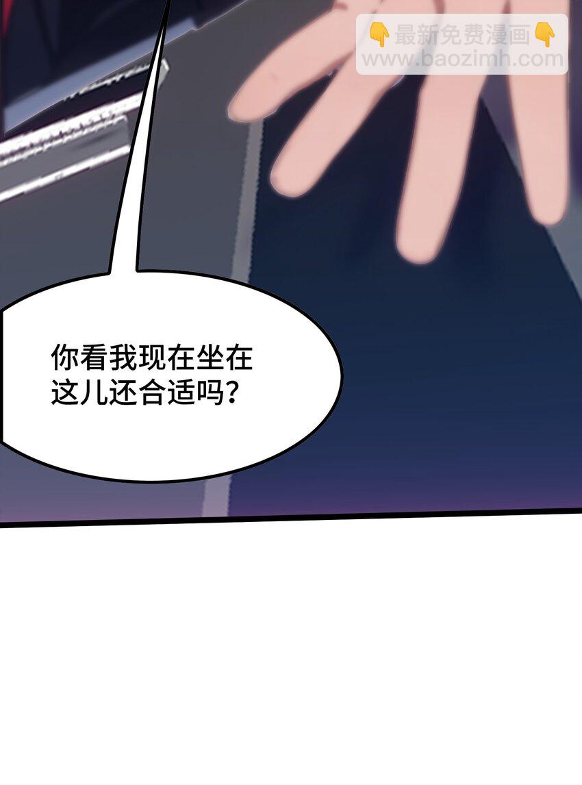 第51话 陈董23